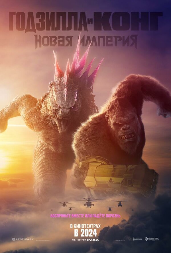 Постер фильма